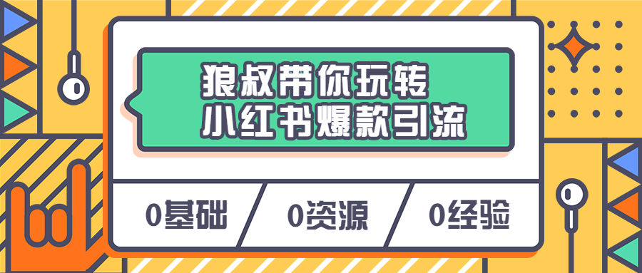 1619782284571121.png 4.png
